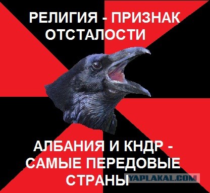 Советские антирелигиозные плакаты
