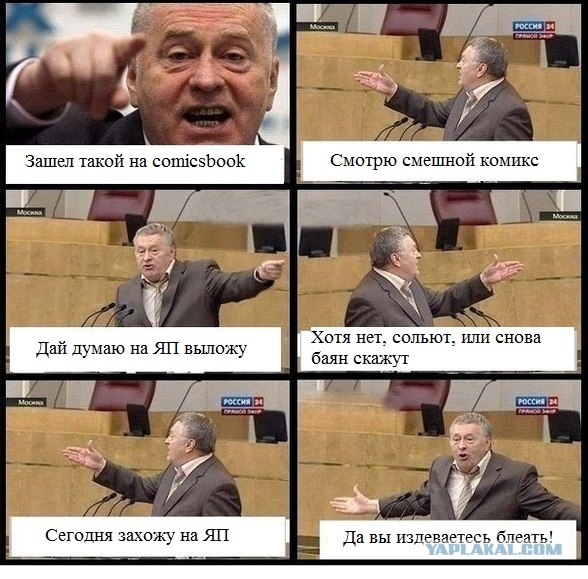 Нужно быть осторожнее в выражениях