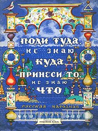 Это просто Взрыв мозга!