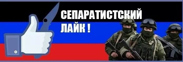 Vinovnik Remix - А Русские