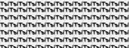 Ты Ты Ты Ты