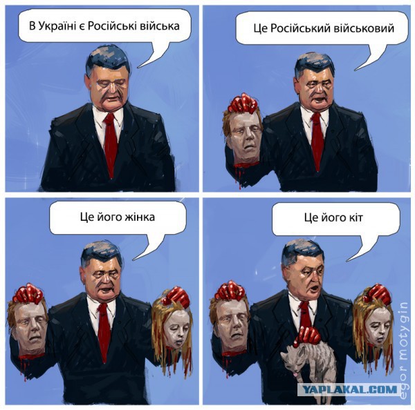 Правоверным разрешили есть жен