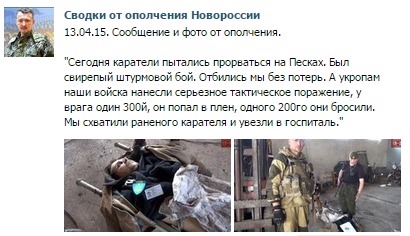 Перемирие кончилось, едва начавшись. часть 6
