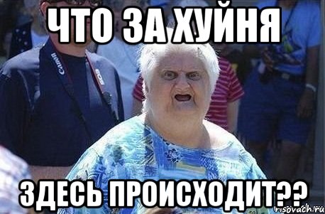 Как идиоты за зож борются...