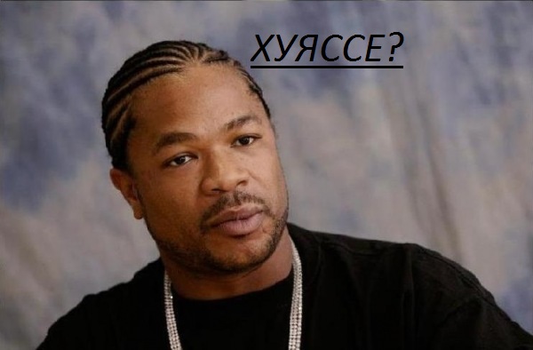 Набор ЯПовца!