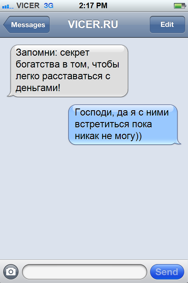 СМС