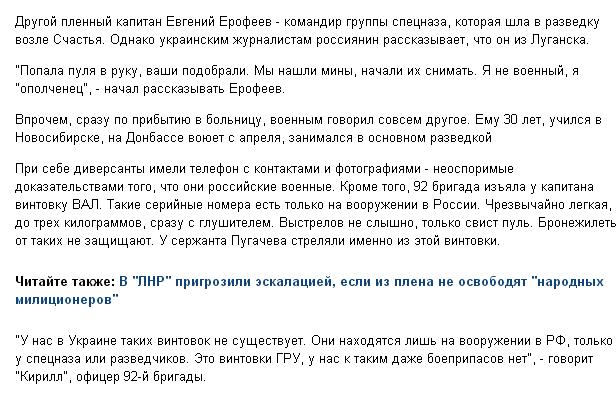 Перемирие кончилось, едва начавшись. Часть 9