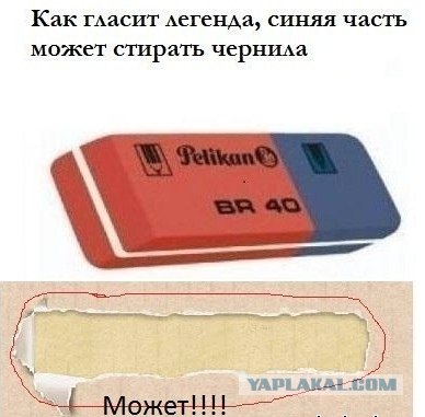 Из 90-х