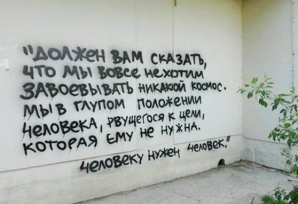Надписи, таблички, маразмы