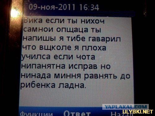 Закуток граммарнаци