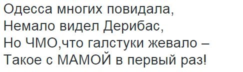 Первые плоды реформ «одесских грузинов»