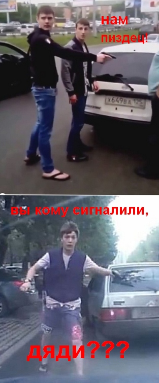 Опасные "поцики" из Владивостока