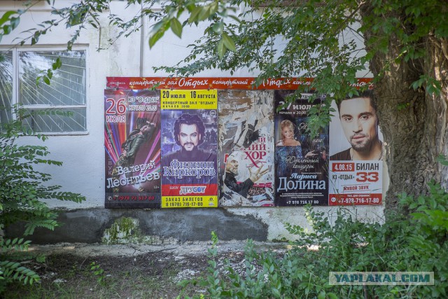 Евпатория, Крым, 2015