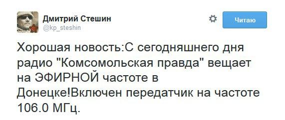 Перемирие кончилось, едва начавшись. Часть 12