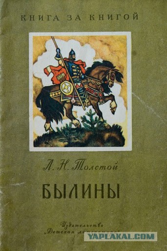 Коловрат