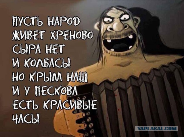 Кризис в России – это обман, придуманный Западом