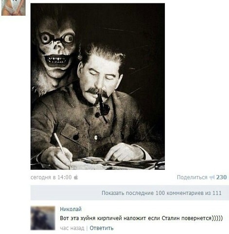 Картинки из инета