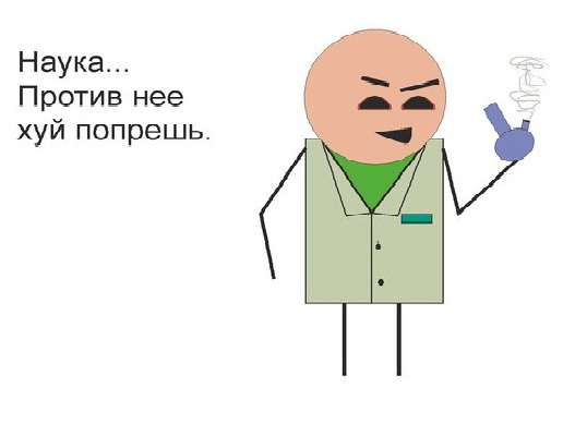 Встреча одноклассников