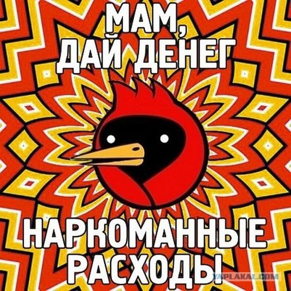 Минутка наркомании на ЯПе
