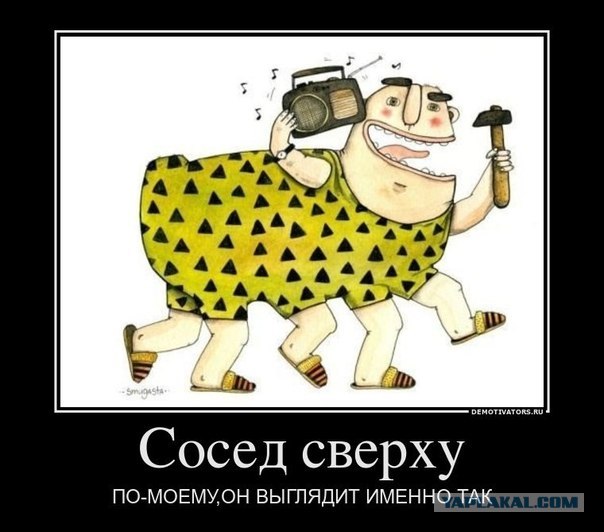 Добрые соседи и настойчивая бабушка