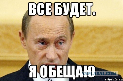 К Путину за правдой. Инвалид Сергей Бычков поехал