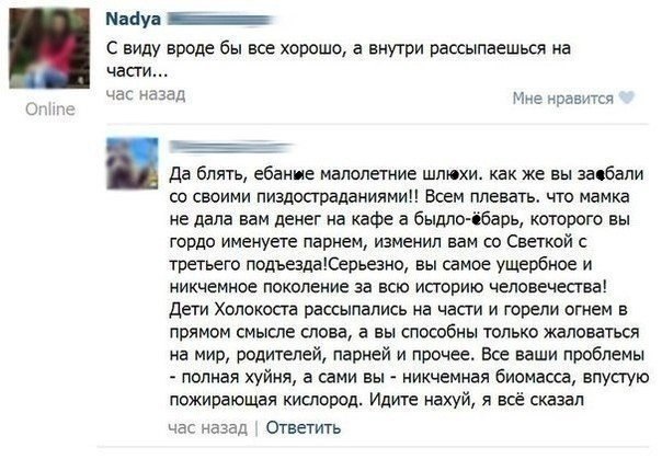 Ужасы и приколы из соцсетей 18+