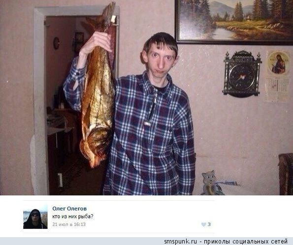 Смешные комментарии из социальных сетей
