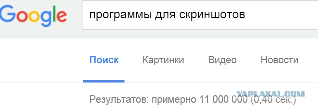 ЯП на рутрекере