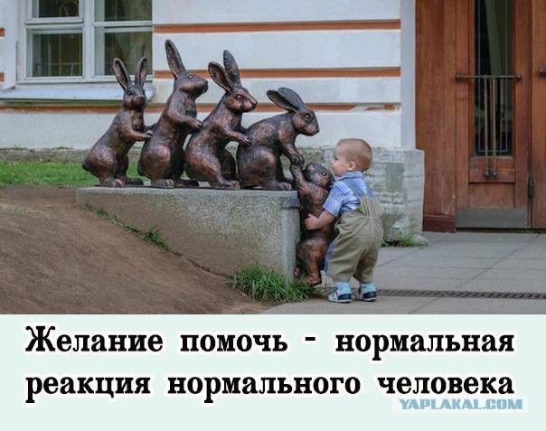 Жил на свете человек
