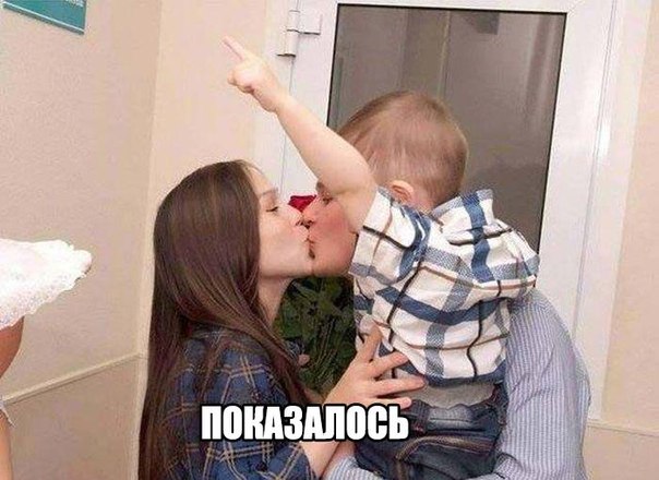 Немного картинок