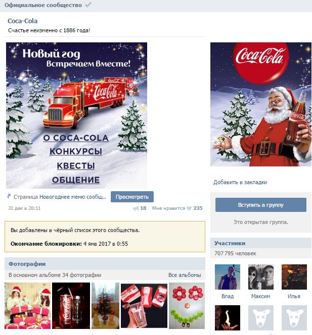 Coca-cola видит Россию без Крымского полуострова