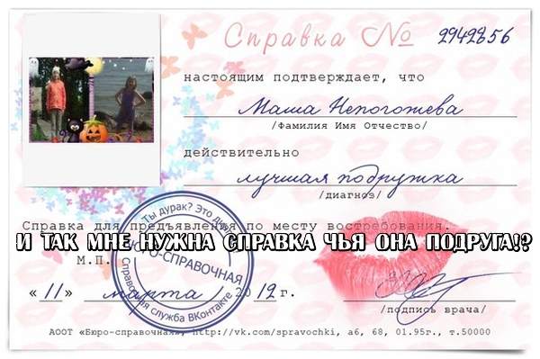 Подборка картинок из сети