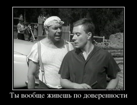 Крылатые фразы из Великих фильмов Советского Союза