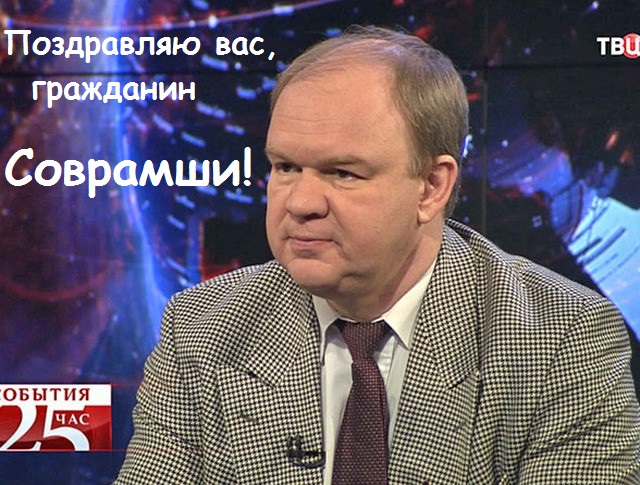 Доцент МГИМО несет пургу в прямом эфире