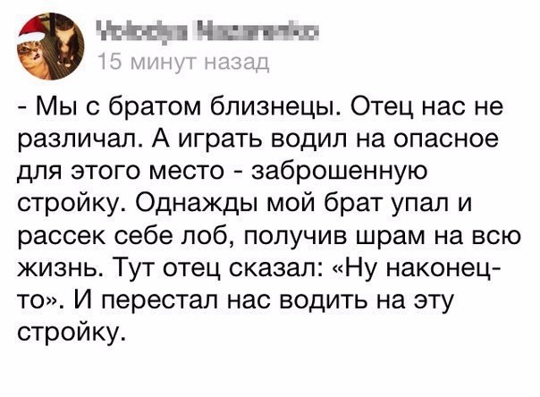 Ужасы и приколы из соцсетей 18+