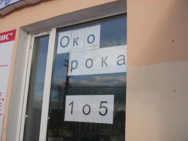 Боги рекламы зажигают  (20 фоток)