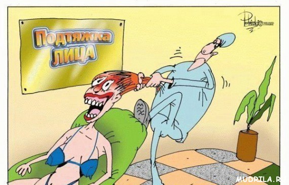 Демы без Темы