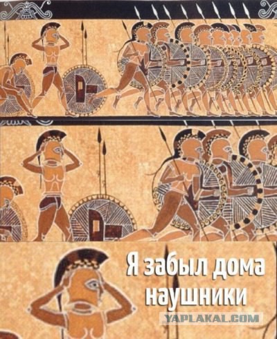 Средневековые баяны