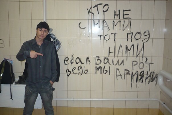 Задержали за хулиганство в метро