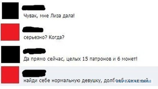 Комментарии, подписи, текстовые приколы