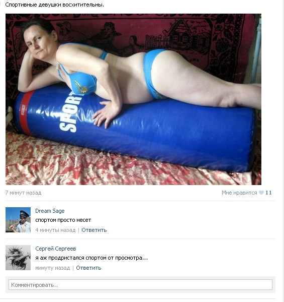Ужасы и приколы из соцсетей 18+