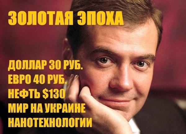 Отчет партии Сталина перед народом