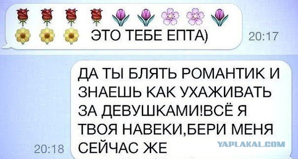 Ужасы и приколы из соцсетей 18+