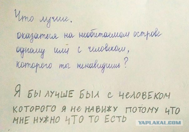 Смешные комментарии 22.05.2016