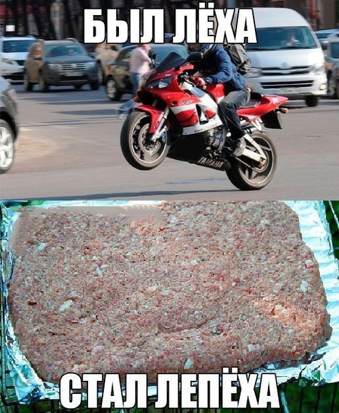 Все считают нас крутыми