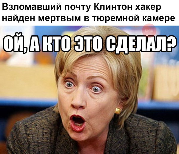 Смешные комментарии из социальных сетей 08.07.2016