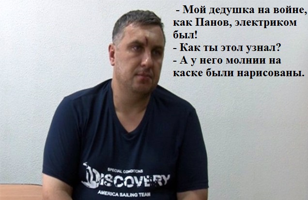 Официальная версия ФСБ по ситуации на границе в Крыму