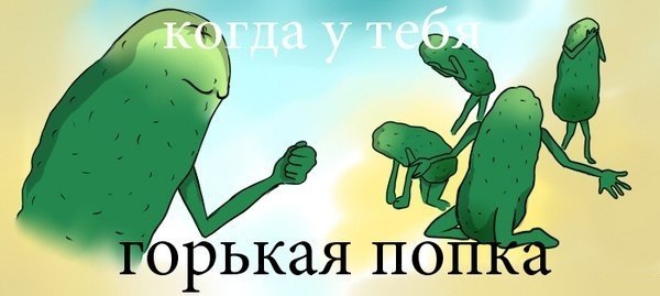 Подборка веселых картинок с тырнета