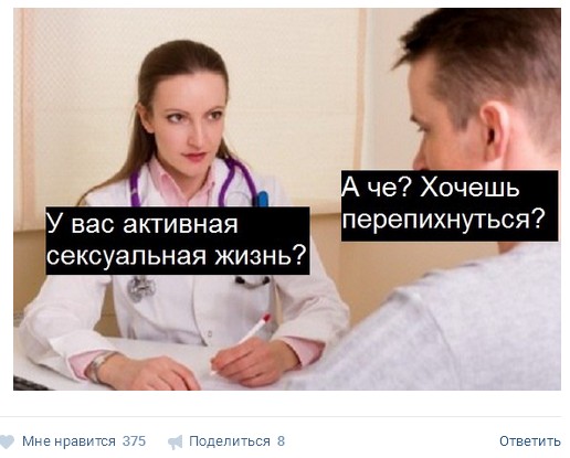 Ужасы и приколы из соцсетей 18+