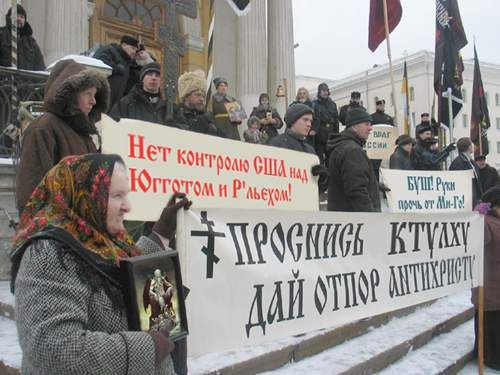 Антироссийская акция армян в США